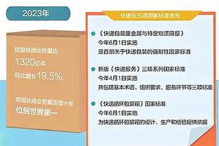 英格兰队官方：将于明年3月23/26日，在温布利迎战巴西&比利时